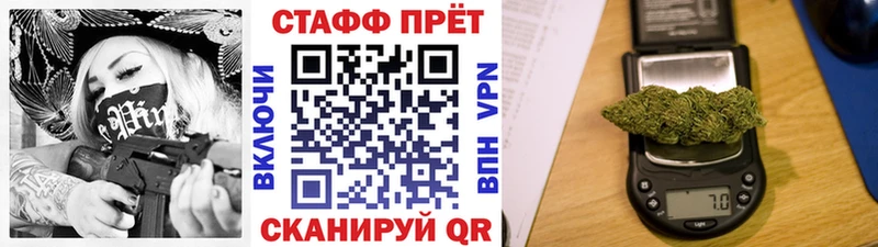 Магазин наркотиков Тосно COCAIN ГАШИШ АМФЕТАМИН Каннабис