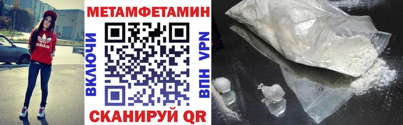 АМФЕТАМИН 97% Тосно