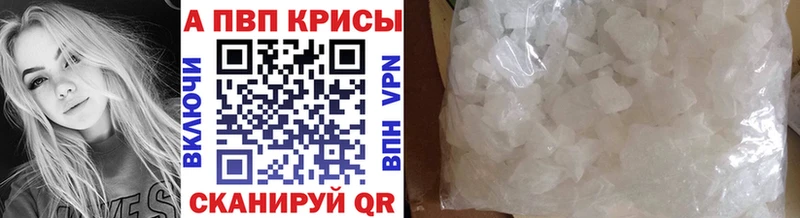 A-PVP СК КРИС  ссылка на мегу сайт  Тосно 