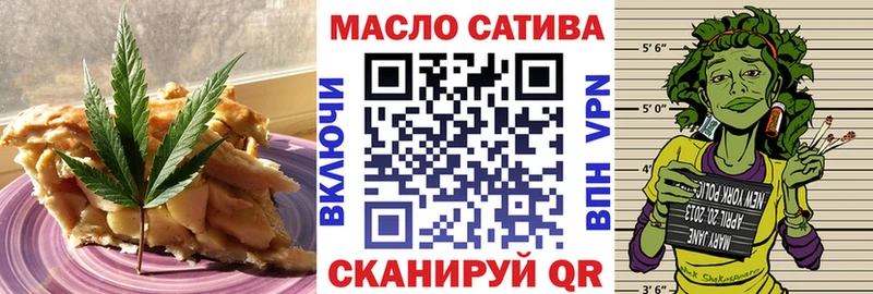 Canna-Cookies конопля  Тосно 