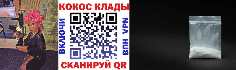 COCAIN Columbia продажа наркотиков Тосно