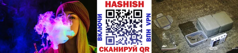 что такое наркотик  Тосно  ГАШИШ Изолятор 