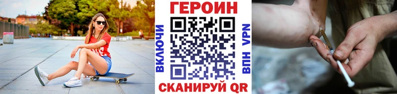 blacksprut ONION  Тосно  Героин белый  наркошоп 