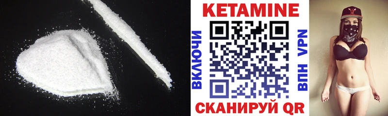 площадка официальный сайт  Тосно  КЕТАМИН VHQ  гидра  