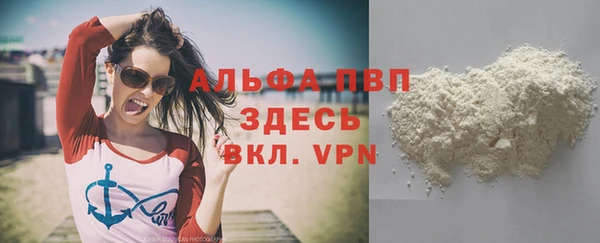 тгк Алексин