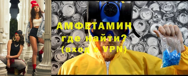 меф VHQ Алзамай