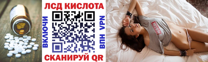 купить наркотик  Тосно  Лсд 25 экстази ecstasy 