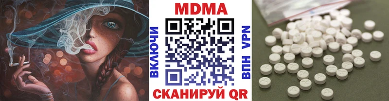 МДМА кристаллы  где купить   Тосно 