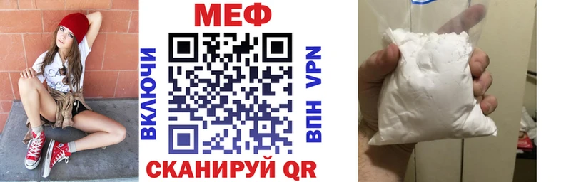 где можно купить   MEGA рабочий сайт  Мефедрон мяу мяу  Тосно 