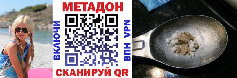 дарнет шоп  маркетплейс официальный сайт  Метадон кристалл  Тосно 