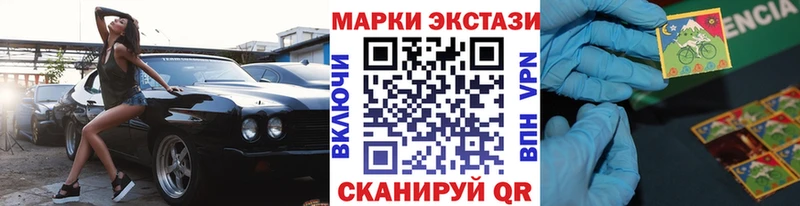 Марки N-bome 1500мкг  Тосно 